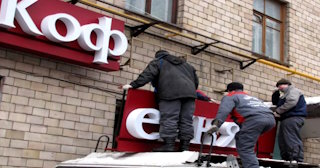 Демонтаж вывески в Севастополе - качественные услуги от Сварной-Свс, доступные цены от 367 рублей